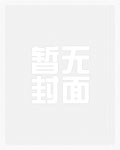 艹翻小搔货【中短篇合集】